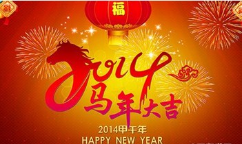 环氧防腐涂料厂新年寄语